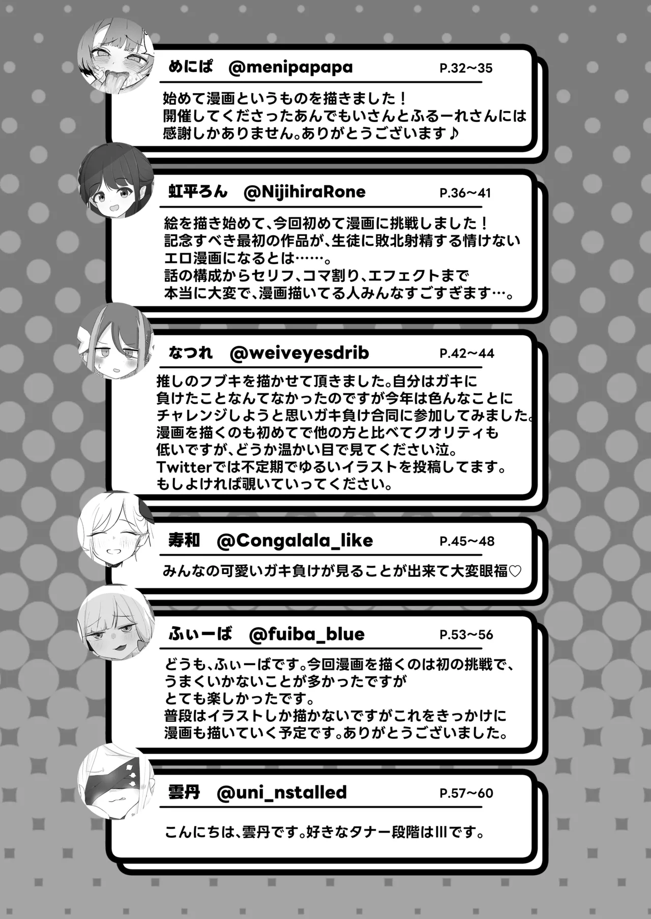 หน้า 72