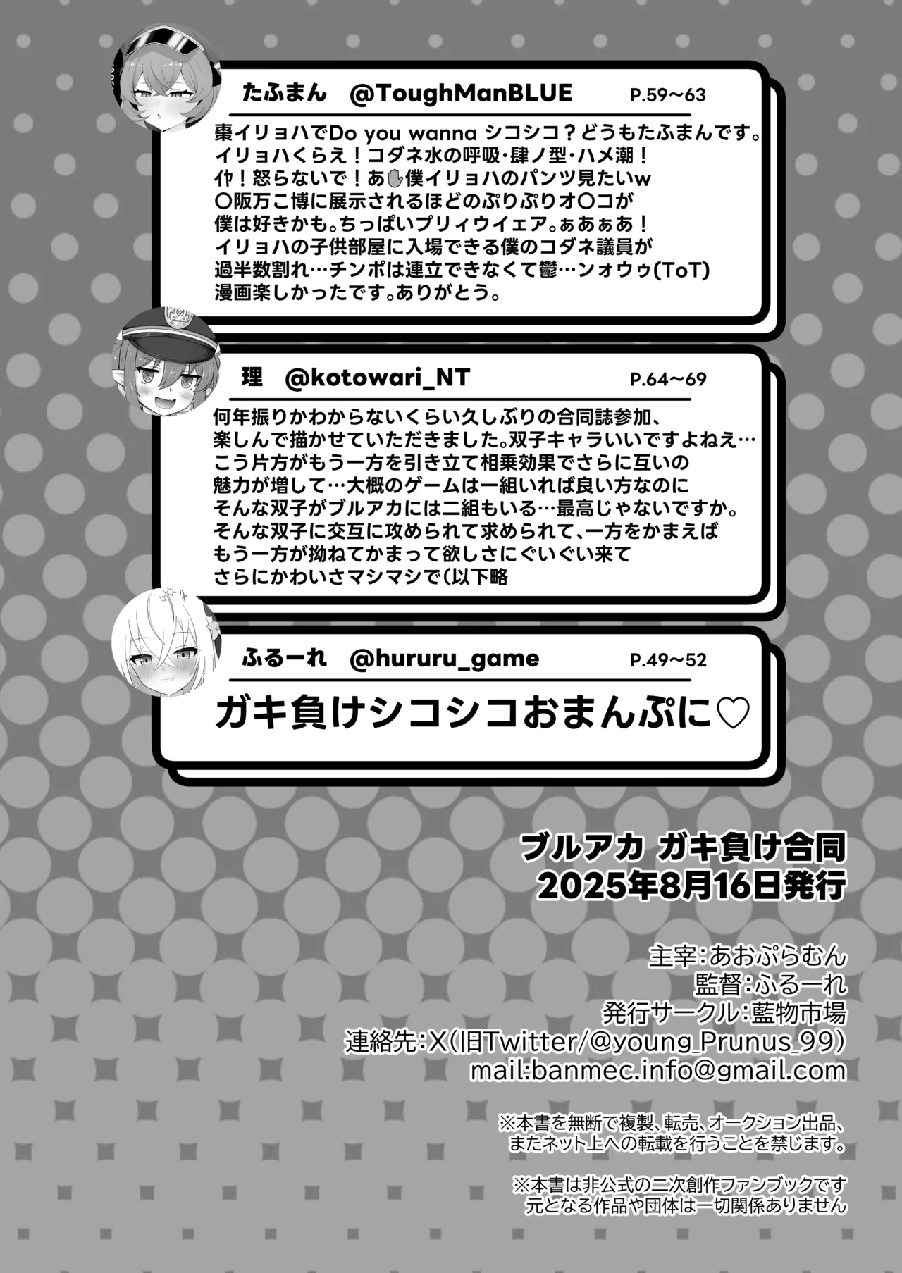 หน้า 73