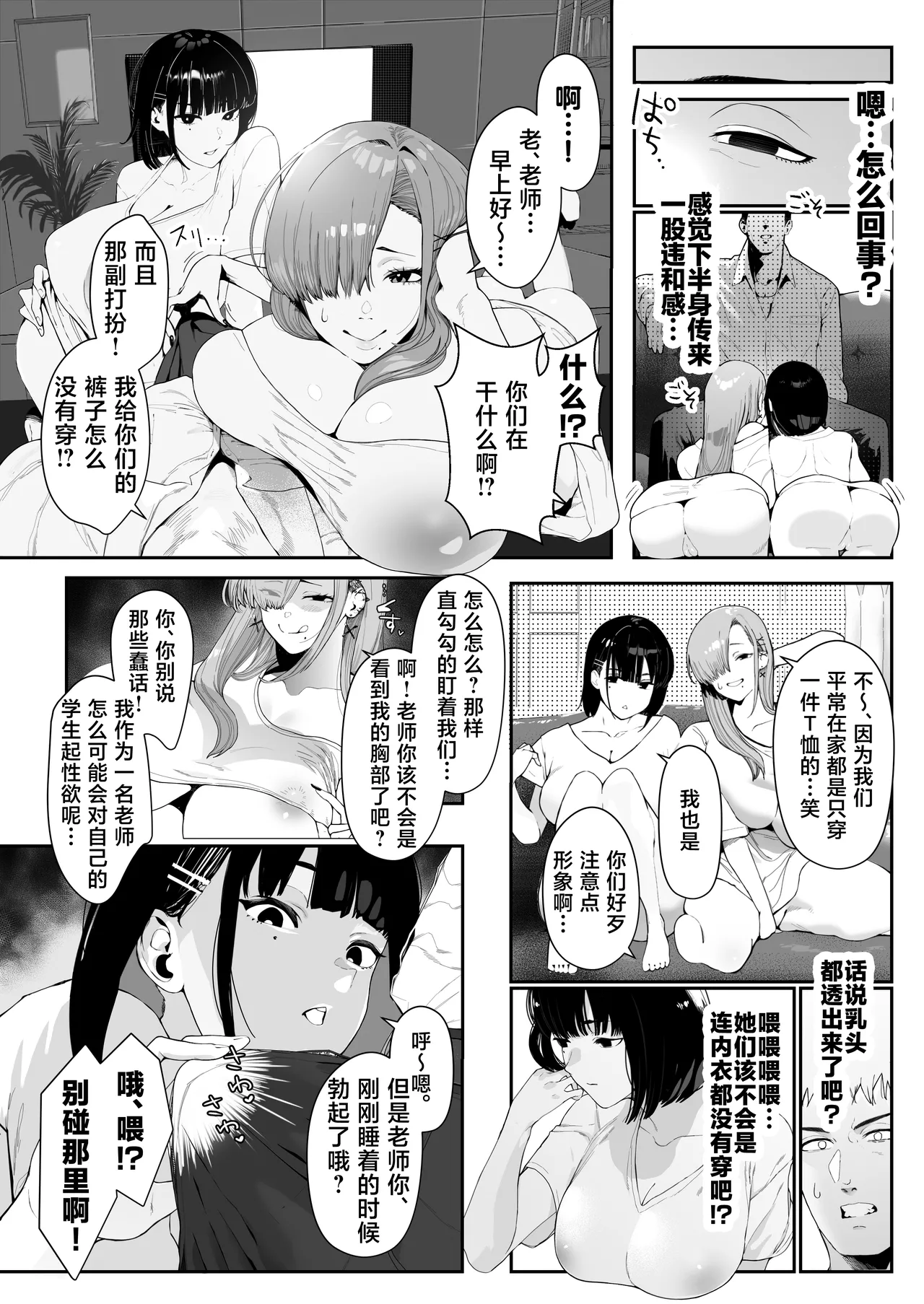 หน้า 7
