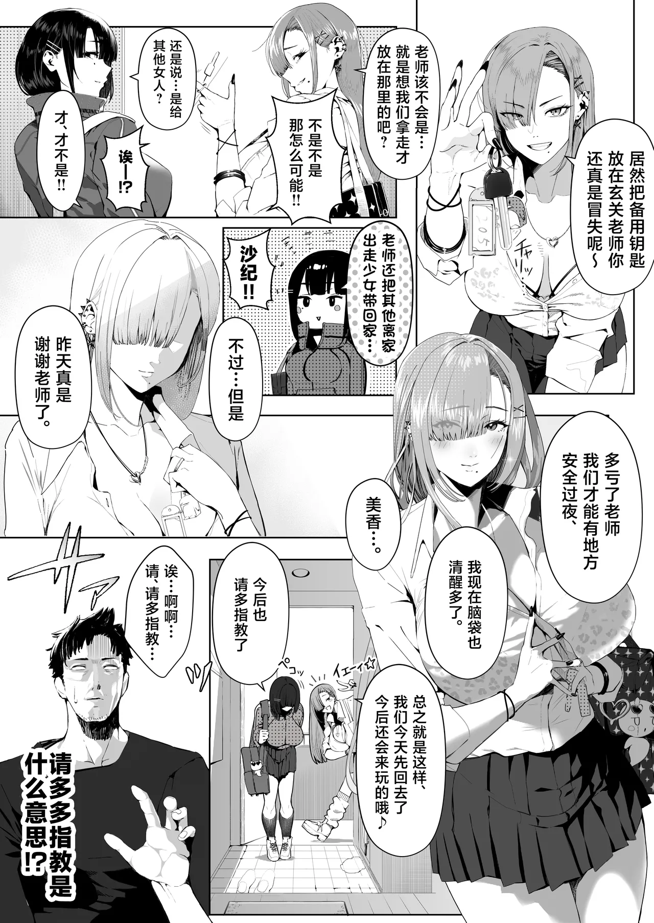 หน้า 20