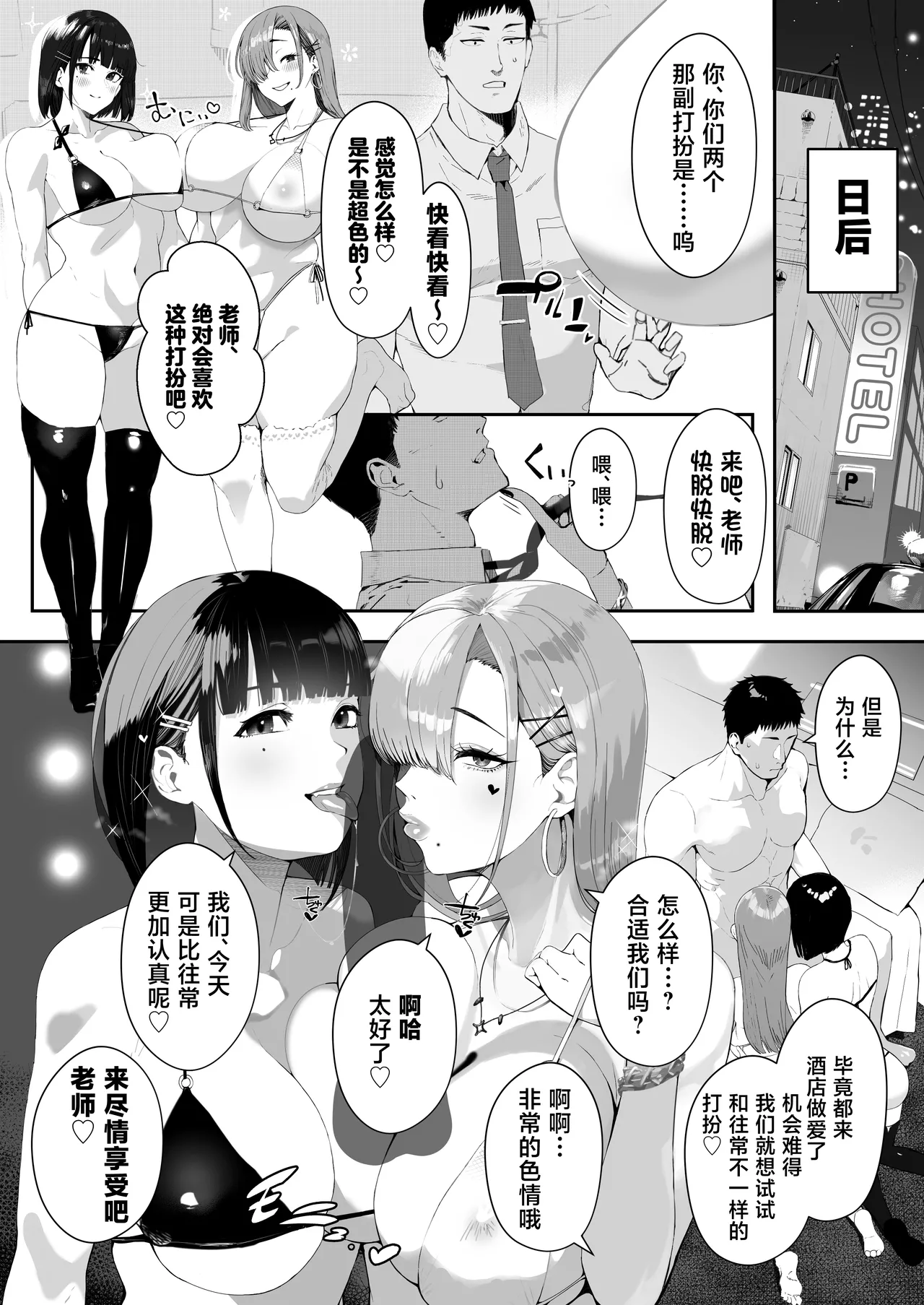 หน้า 39