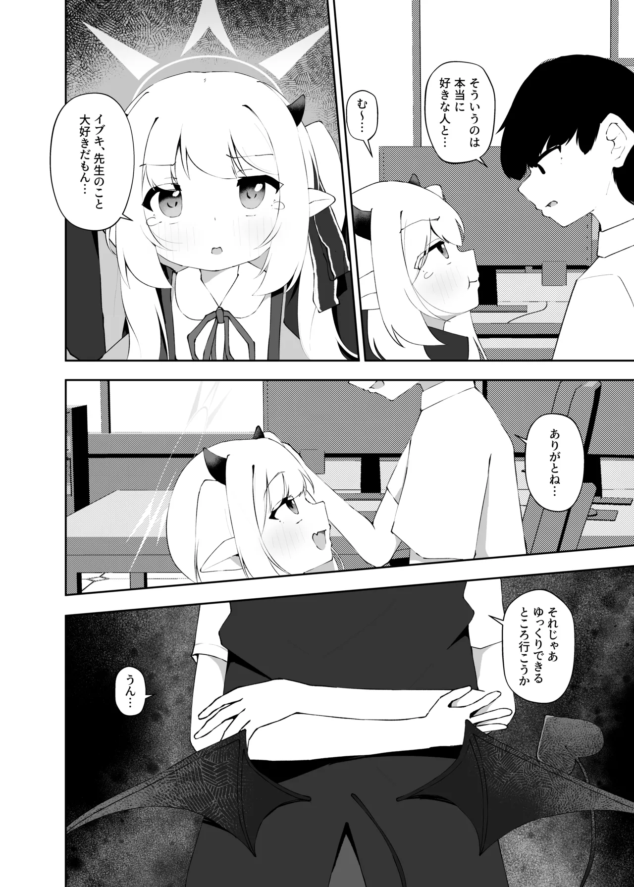 หน้า 5