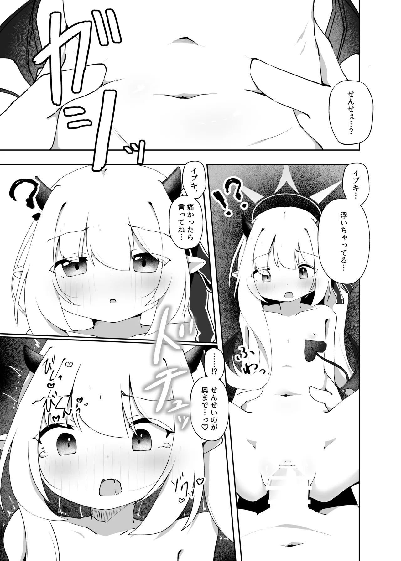 หน้า 14