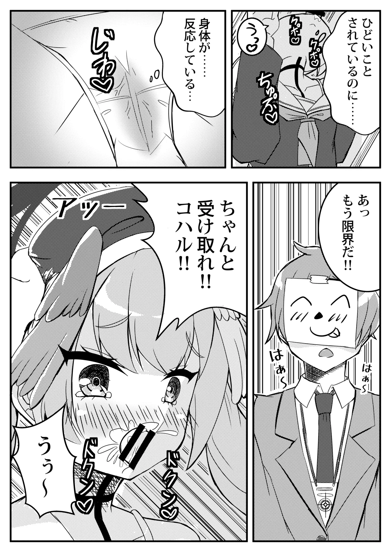 หน้า 7