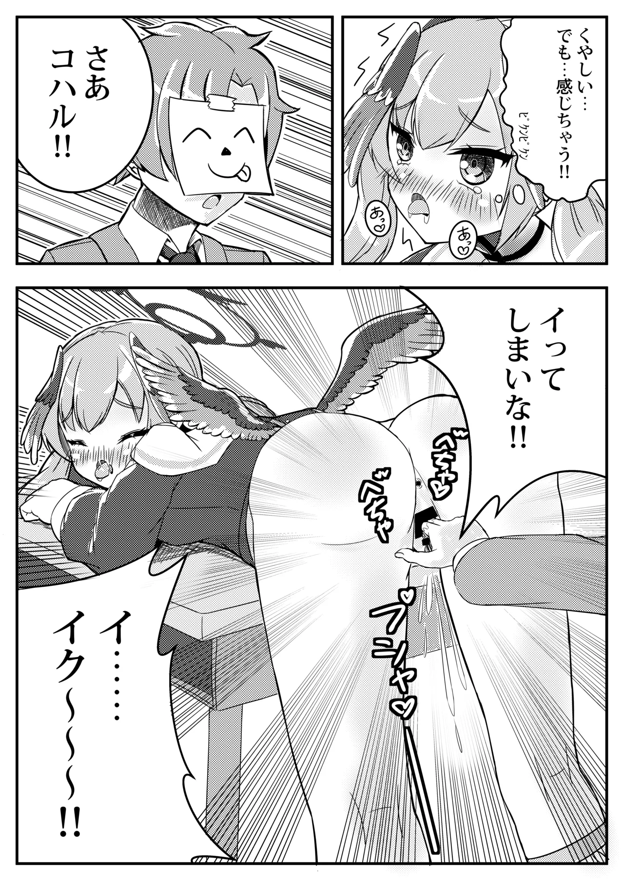 หน้า 11