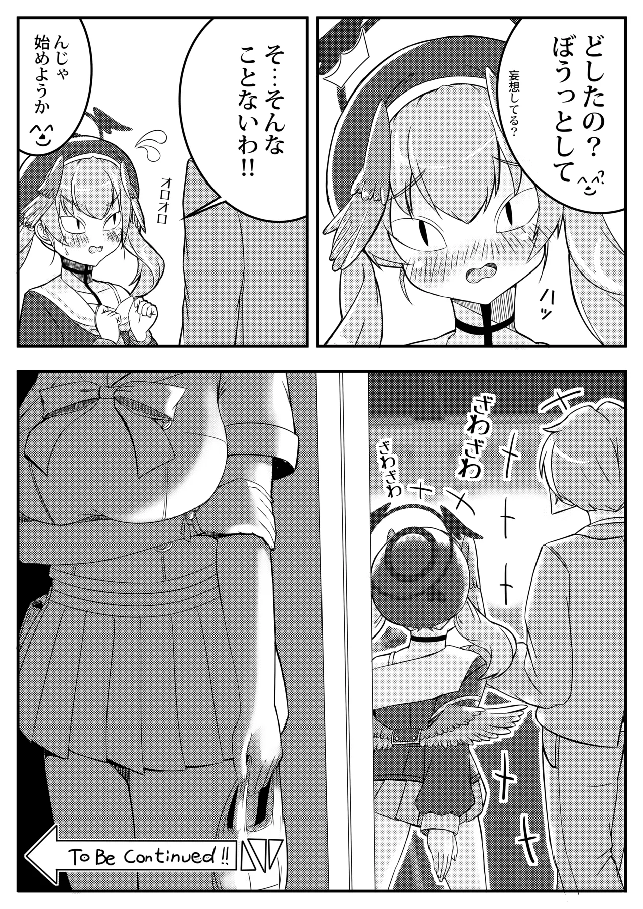 หน้า 20