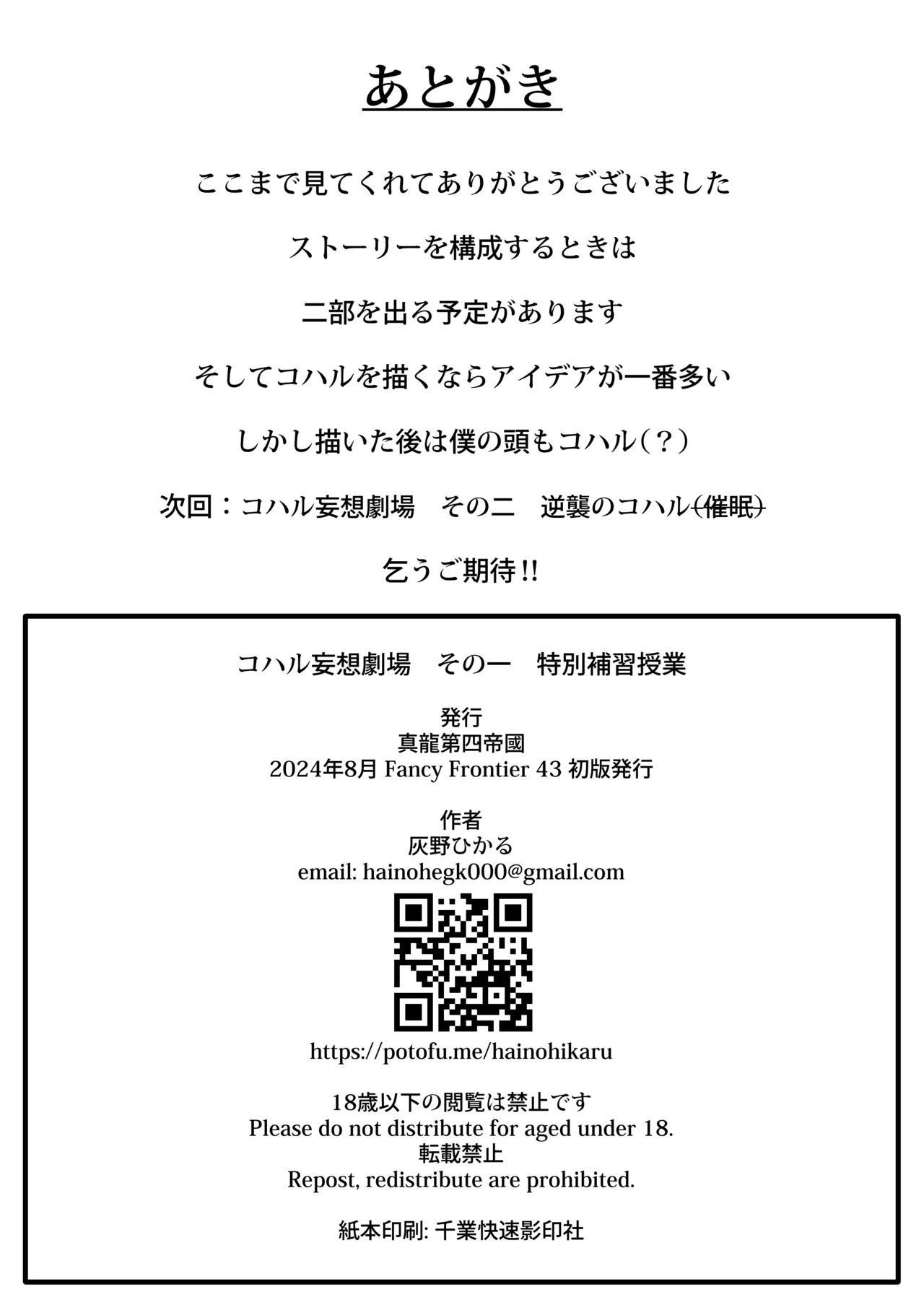 หน้า 21