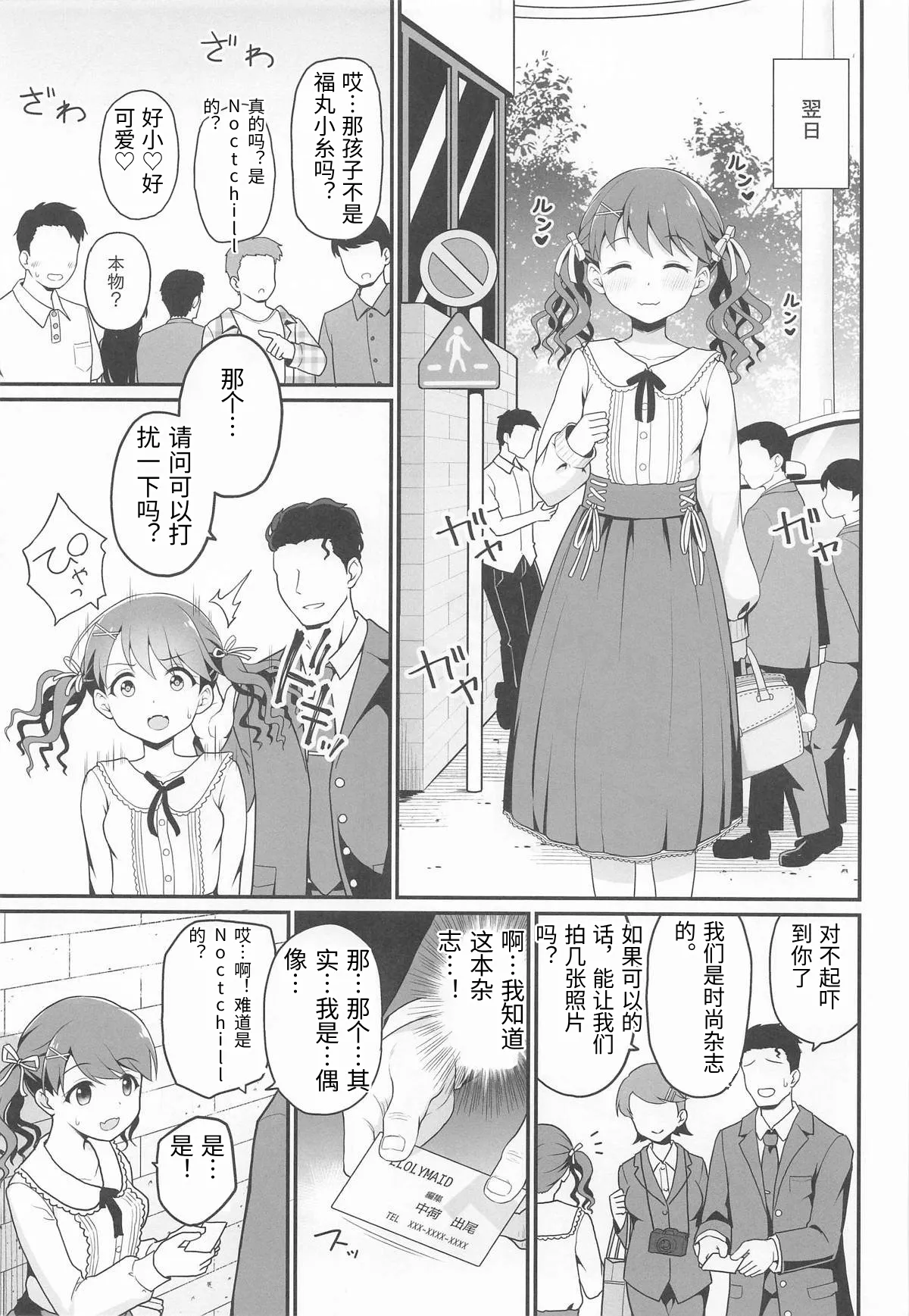 หน้า 4