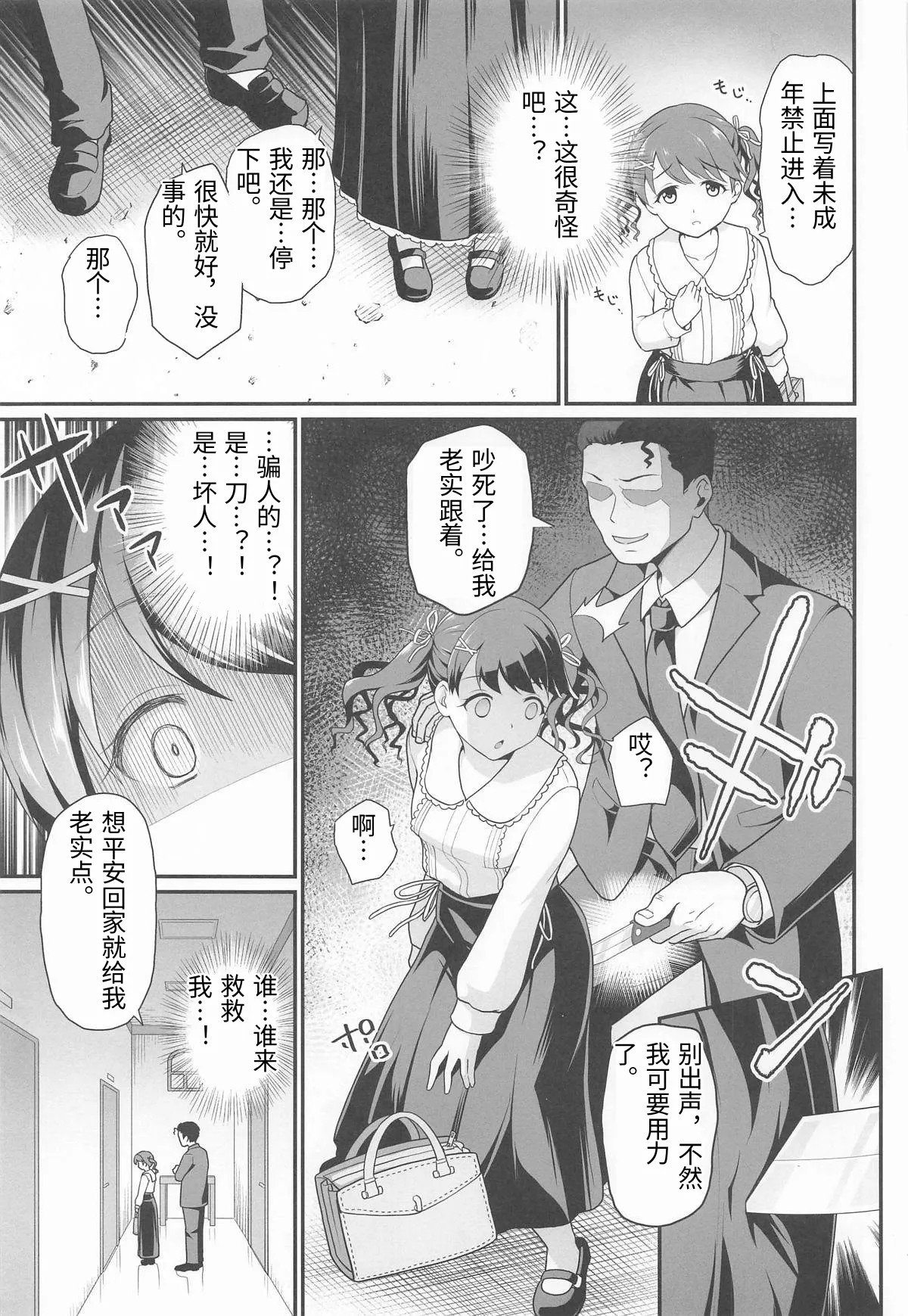 หน้า 6