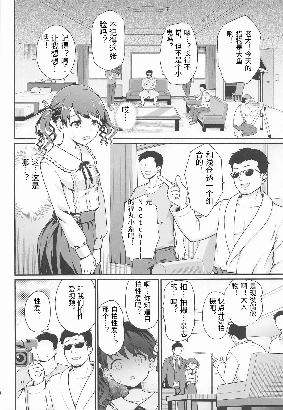 หน้า 7