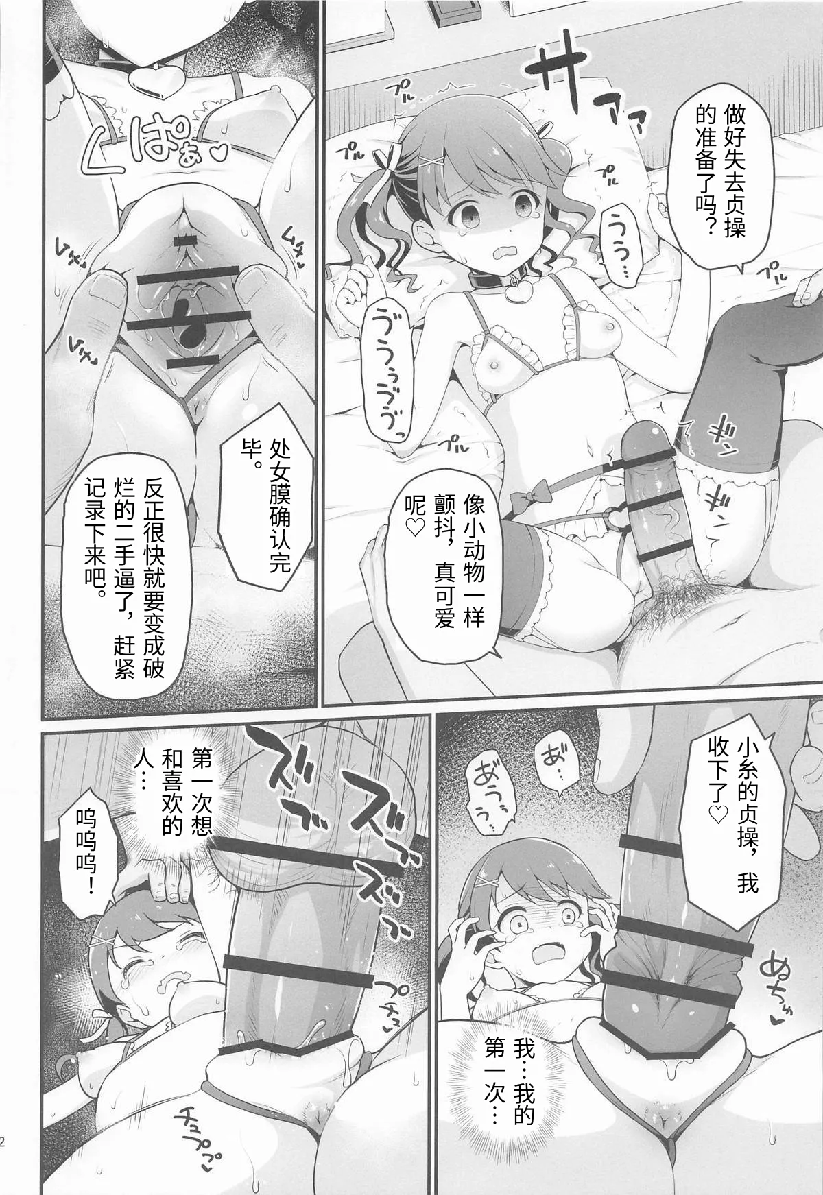หน้า 11