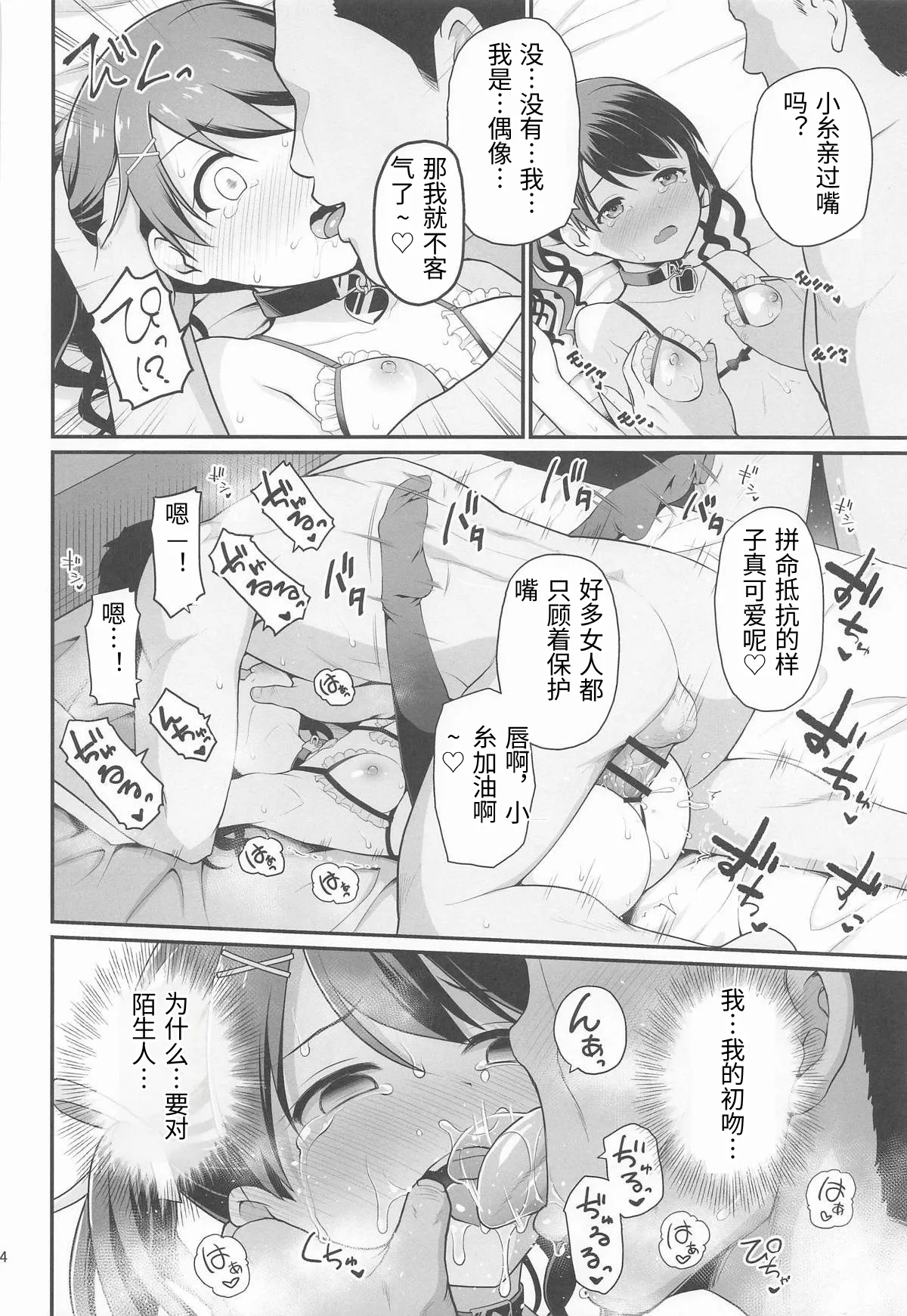 หน้า 13