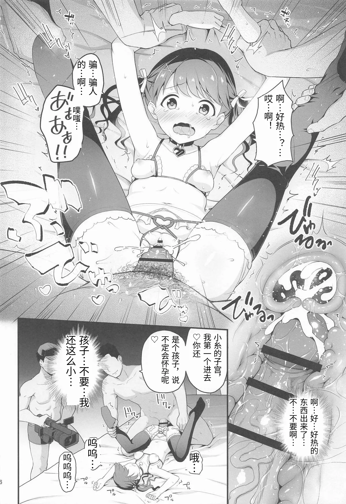 หน้า 15