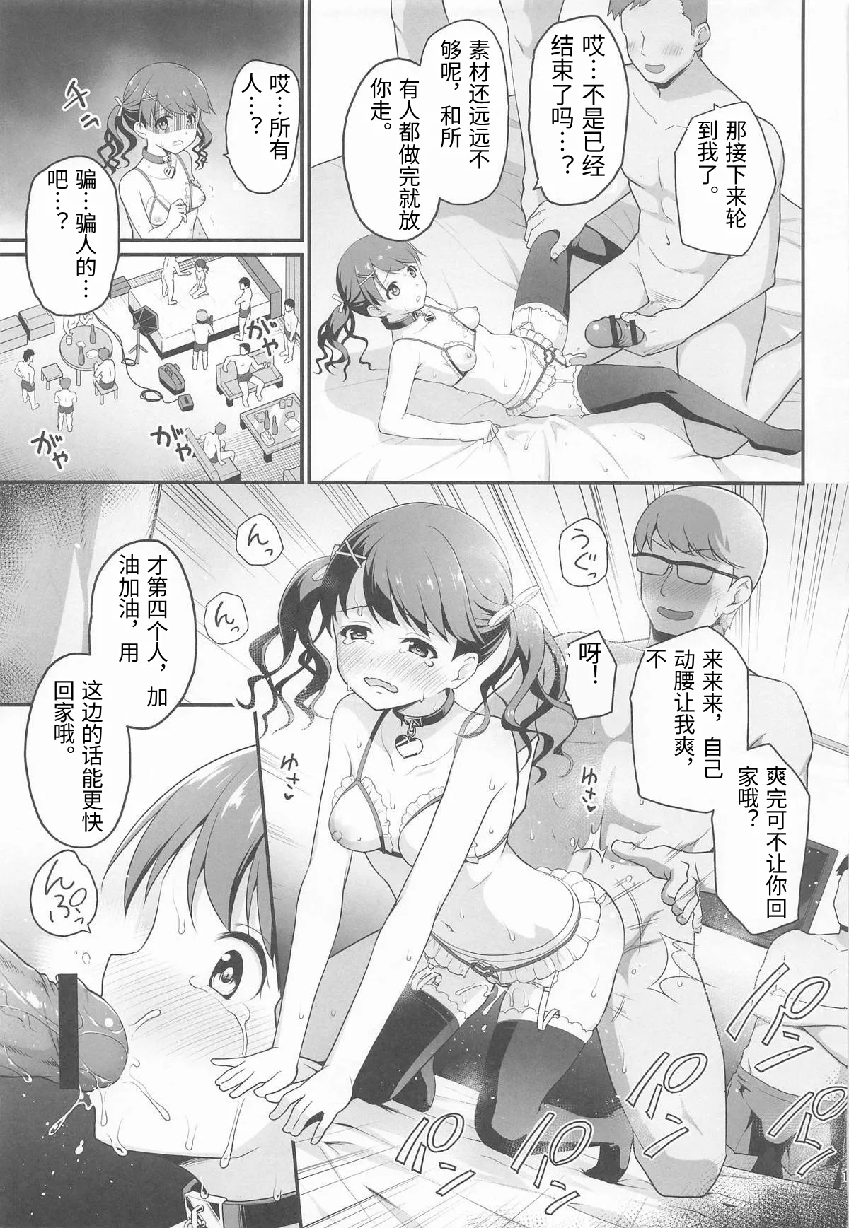 หน้า 16