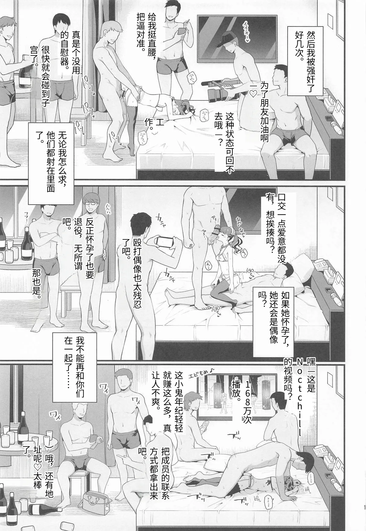 หน้า 18