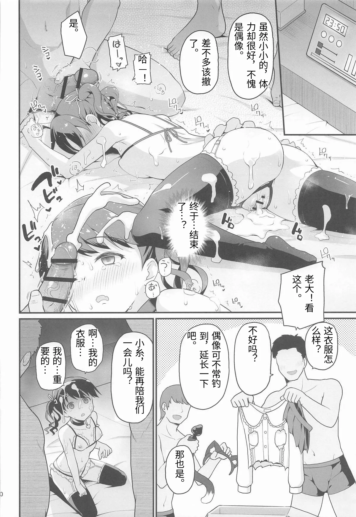 หน้า 19