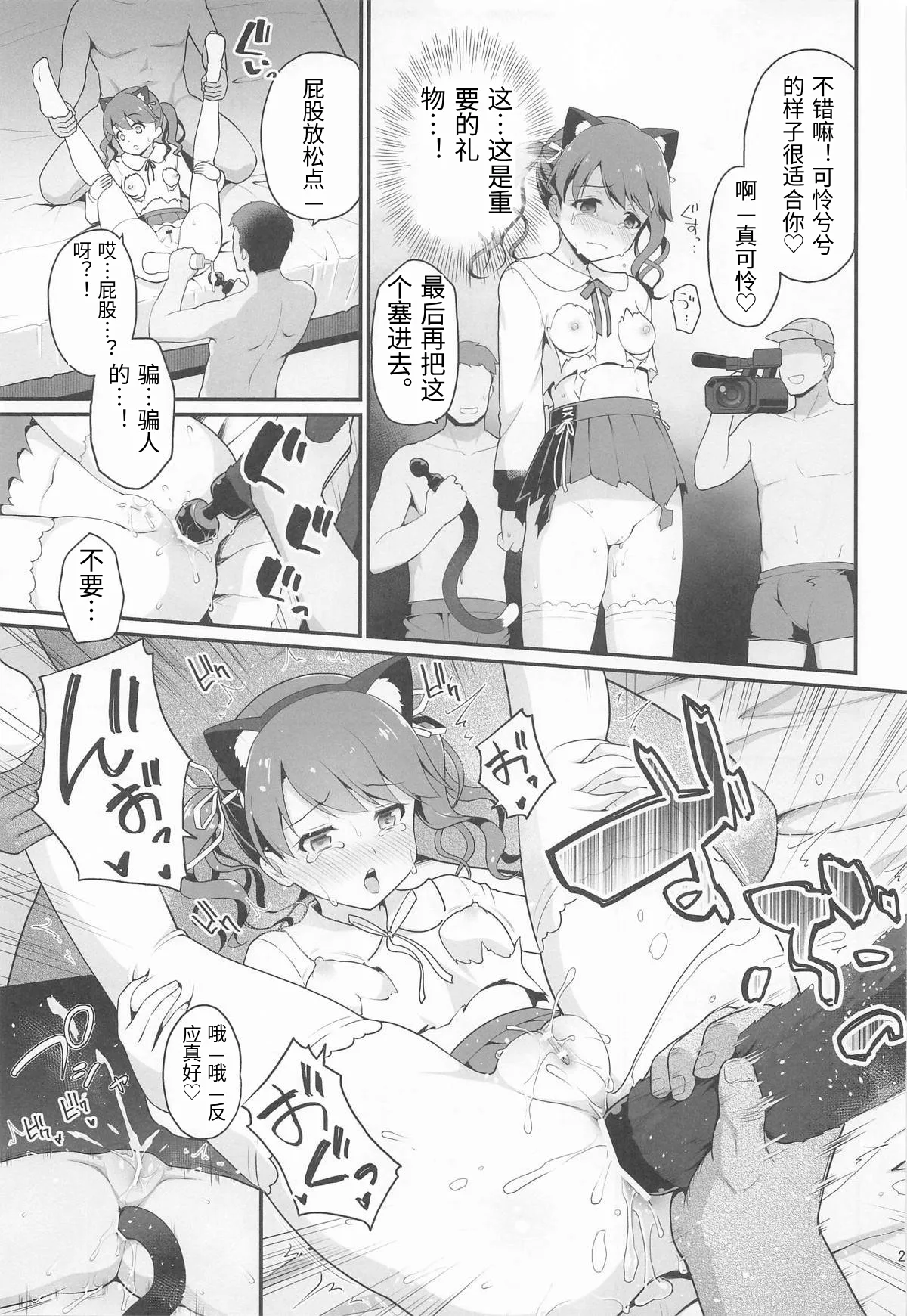 หน้า 20