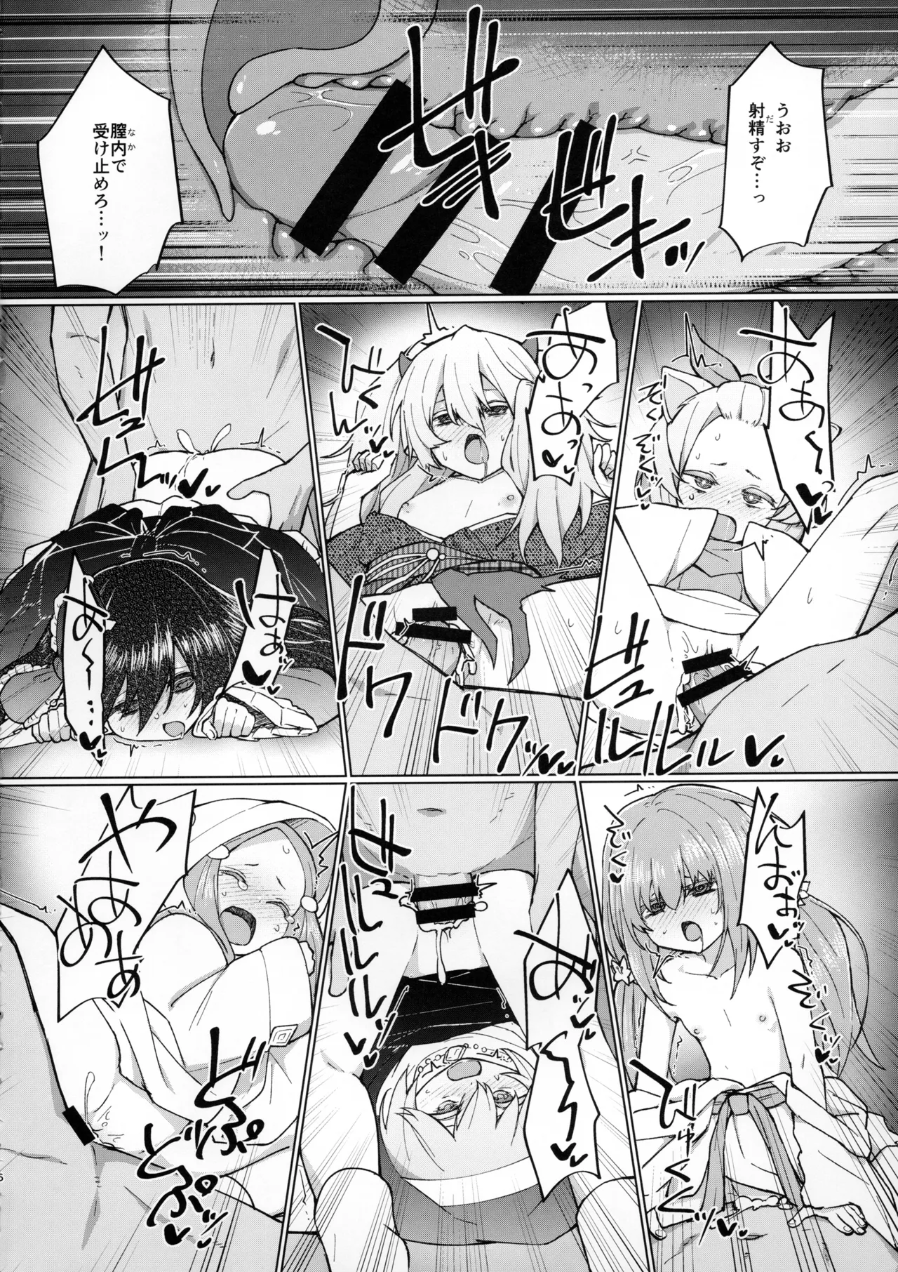 หน้า 5