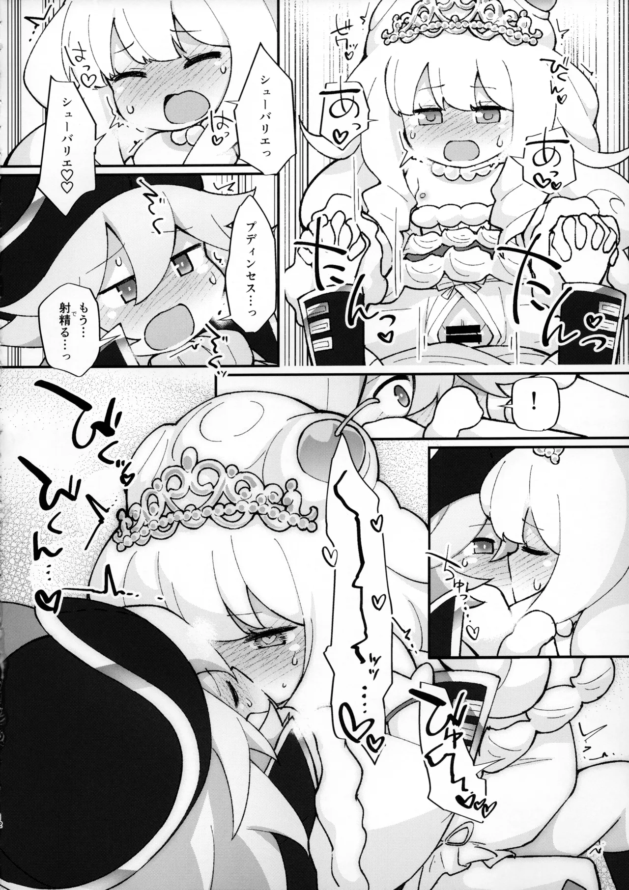 หน้า 9