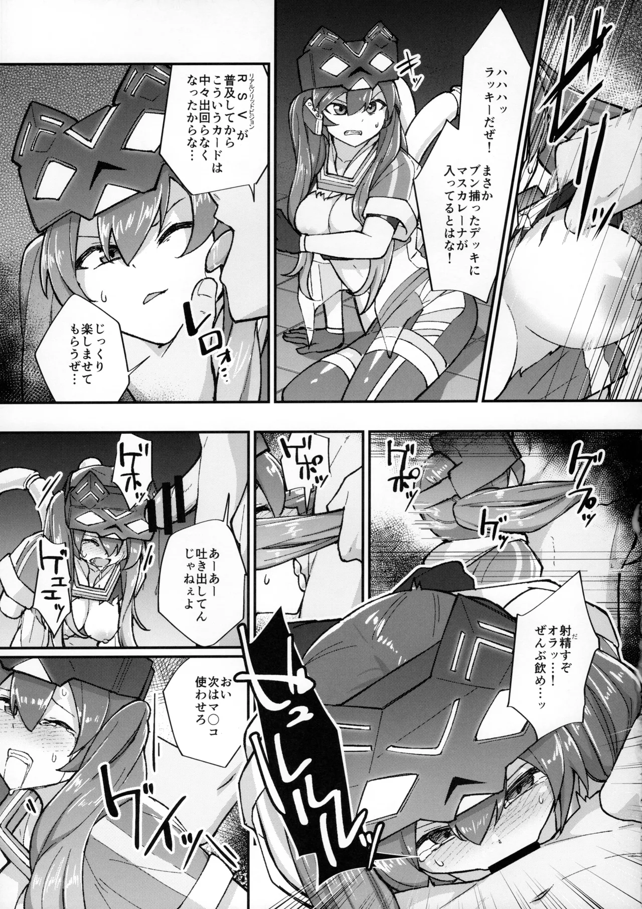 หน้า 12