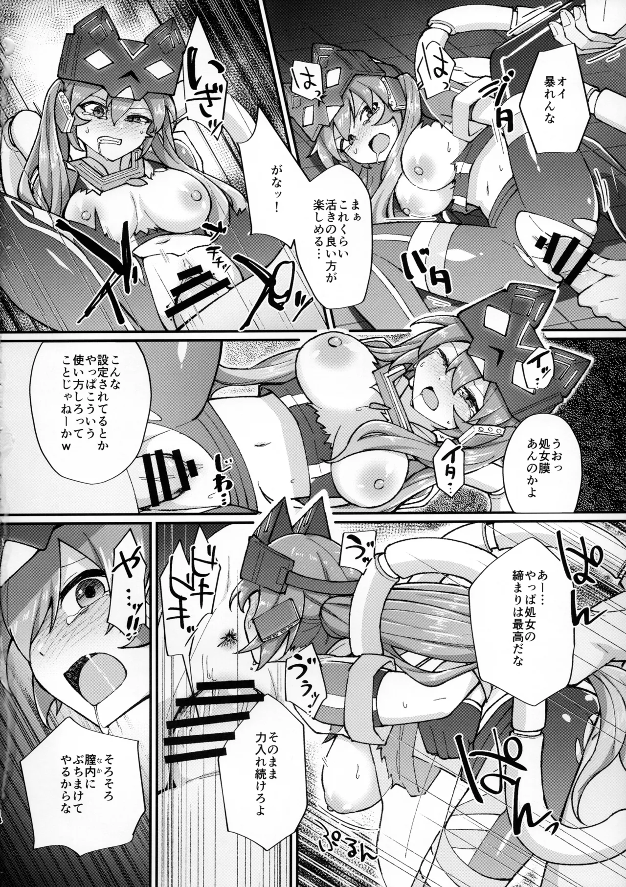 หน้า 13