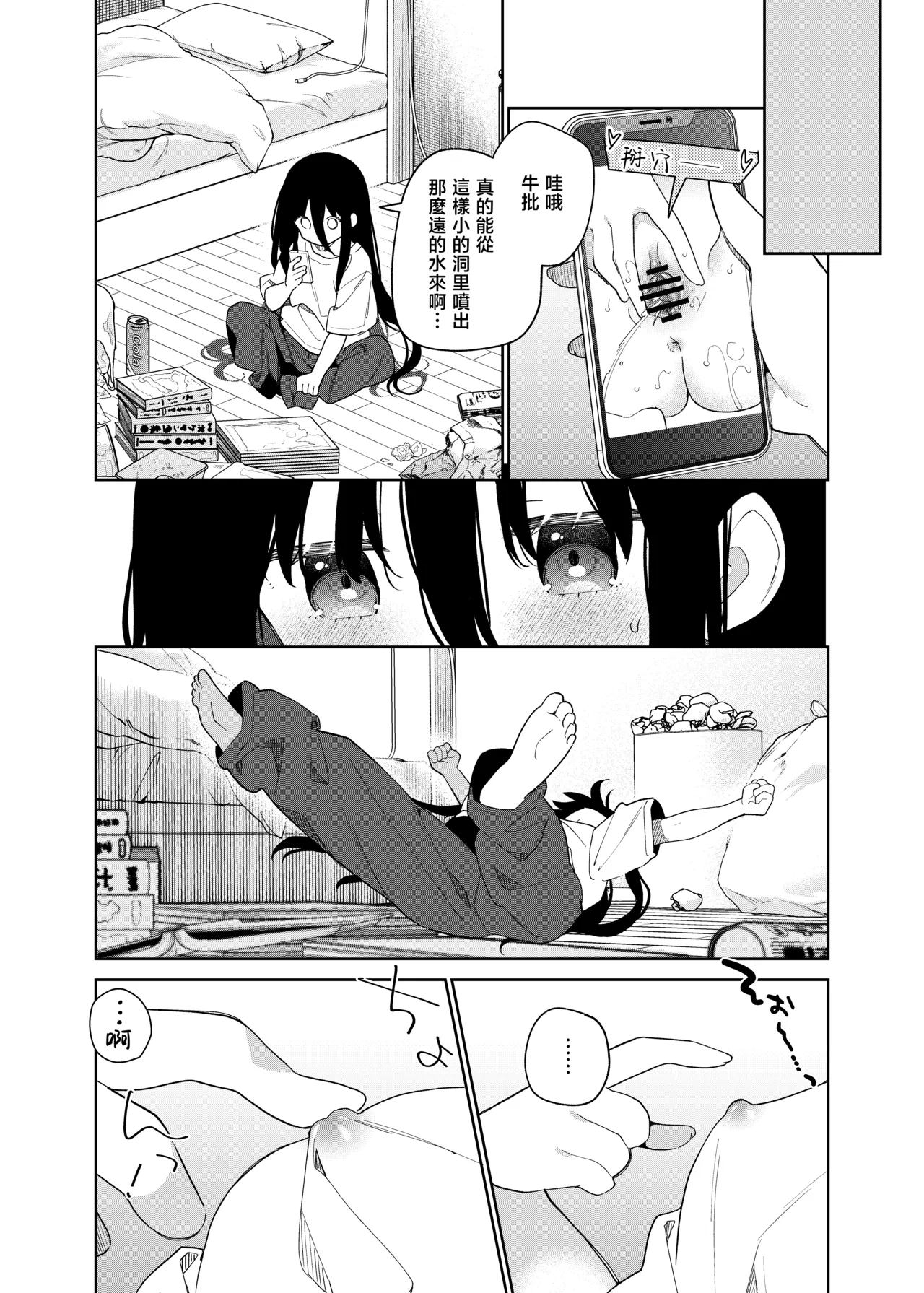 หน้า 14