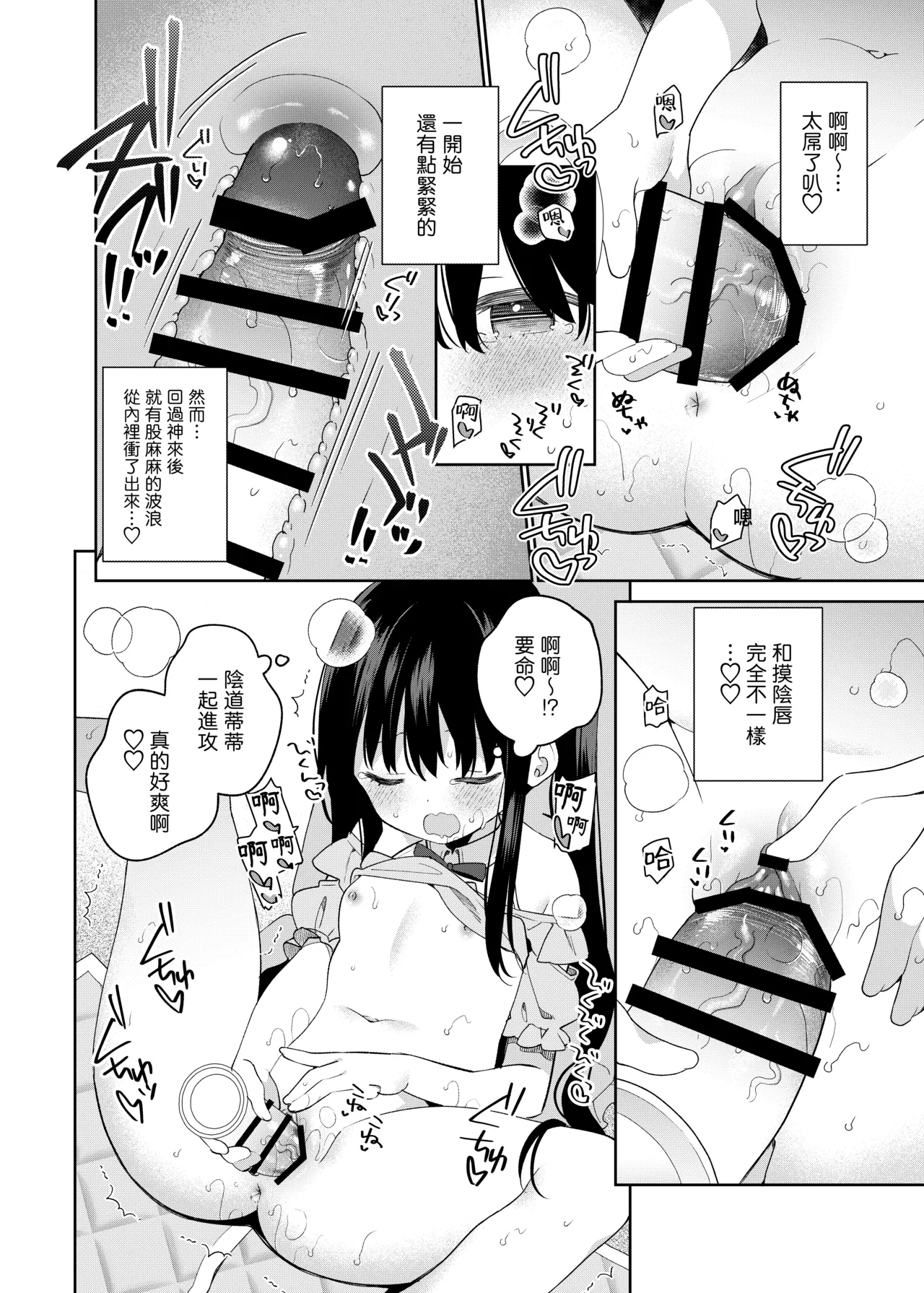หน้า 32
