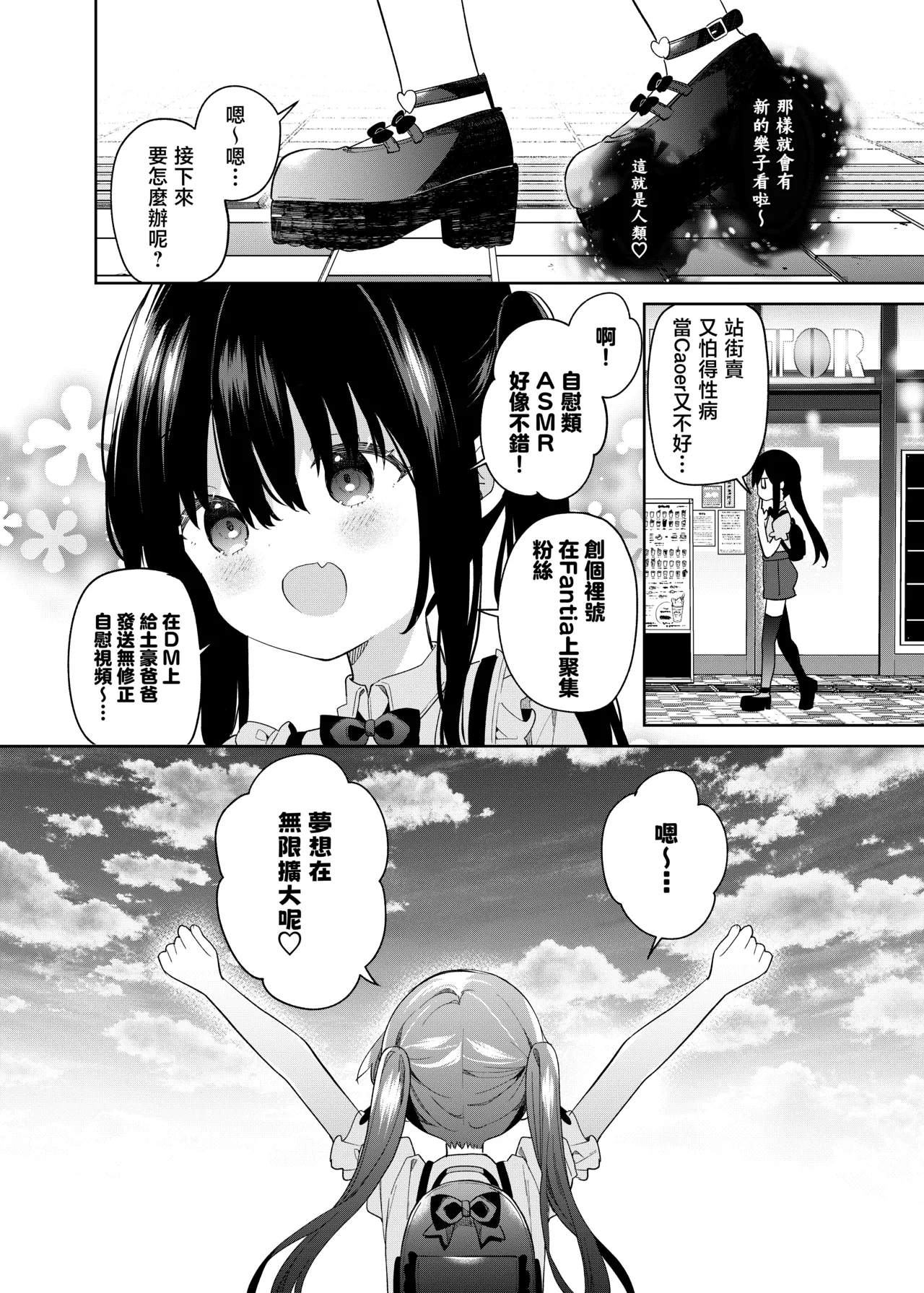 หน้า 54