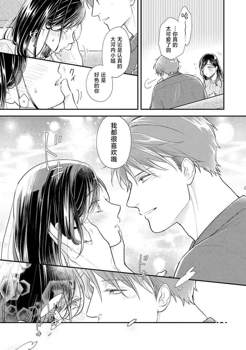 หน้า 17