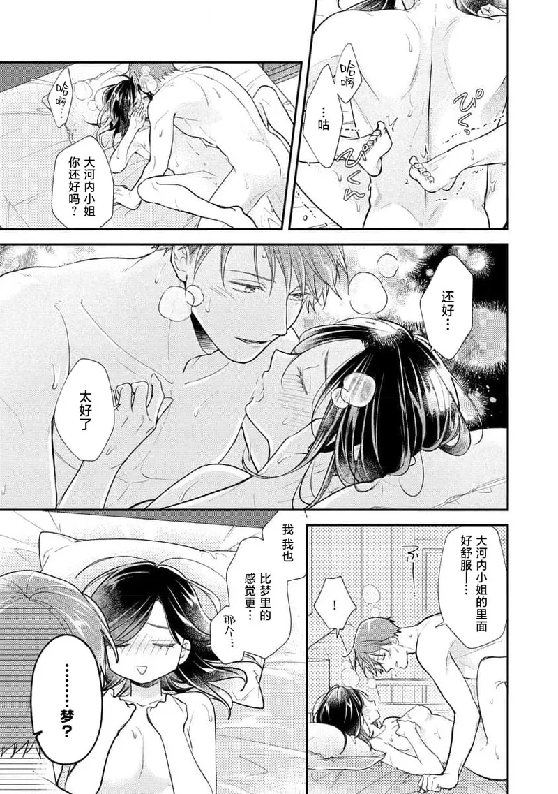 หน้า 23