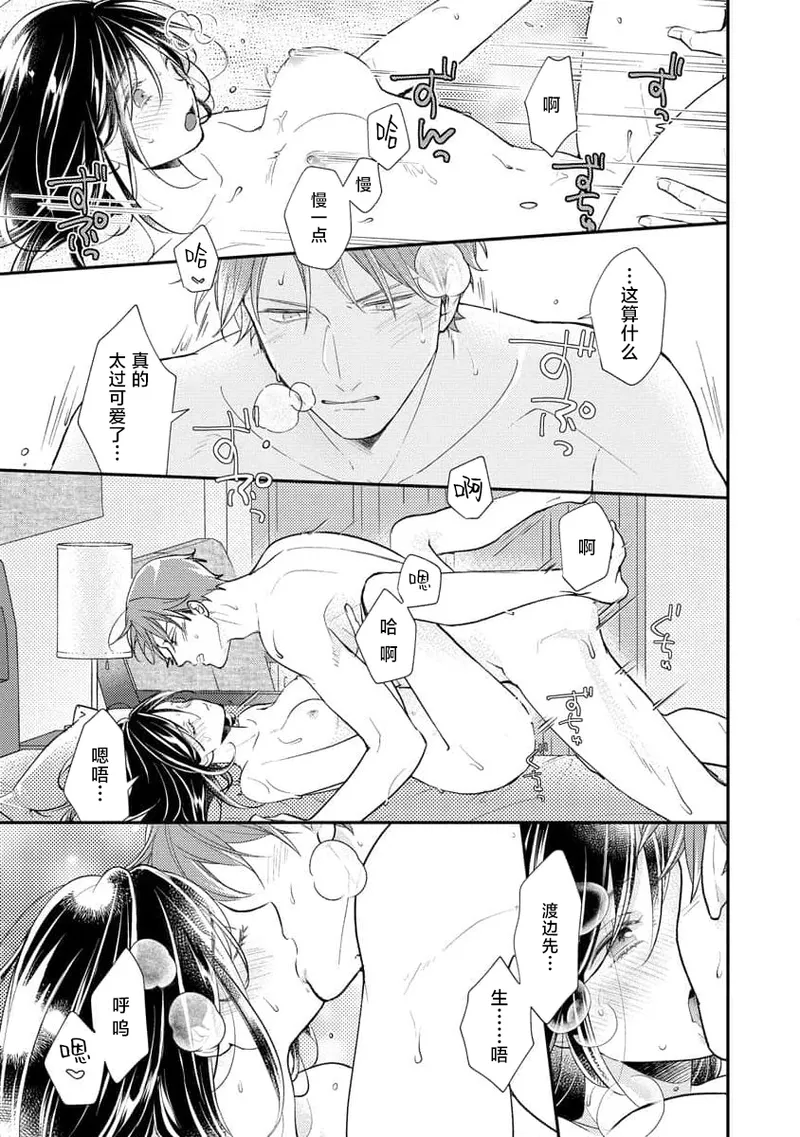 หน้า 25