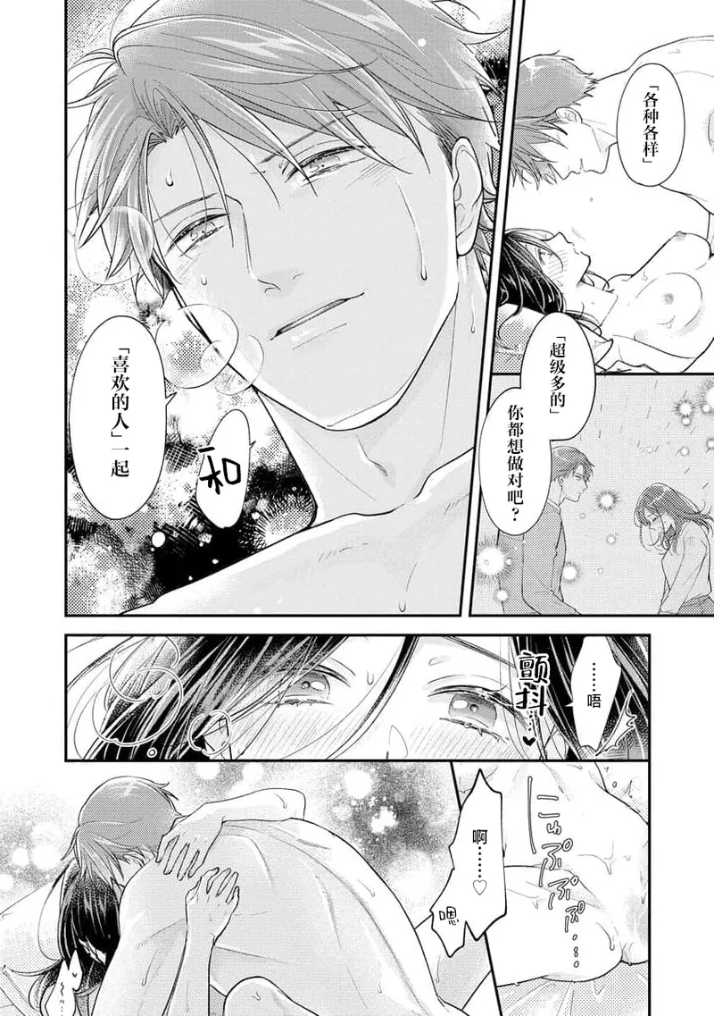 หน้า 28