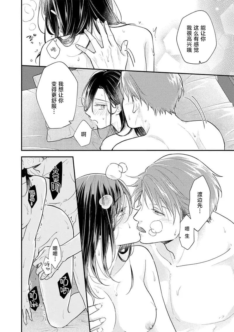 หน้า 33