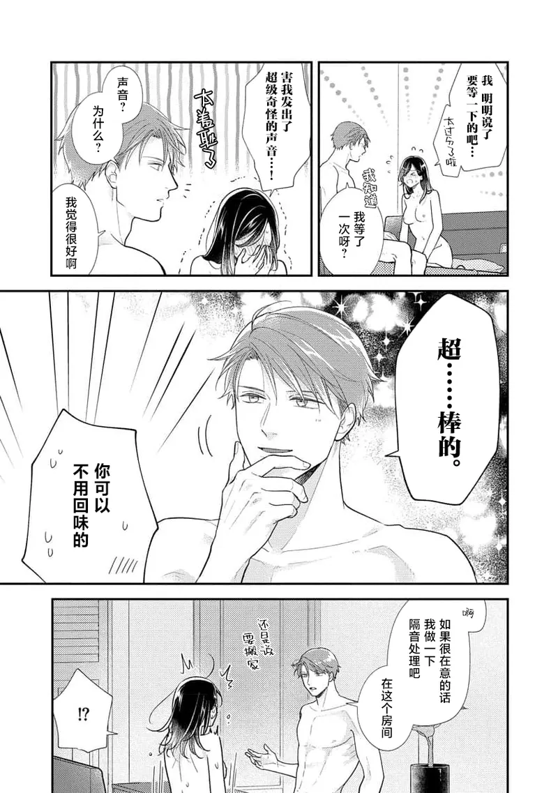 หน้า 46