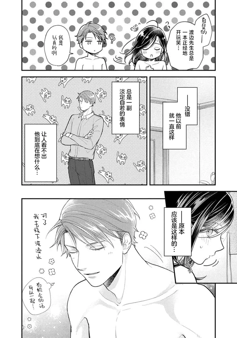 หน้า 47