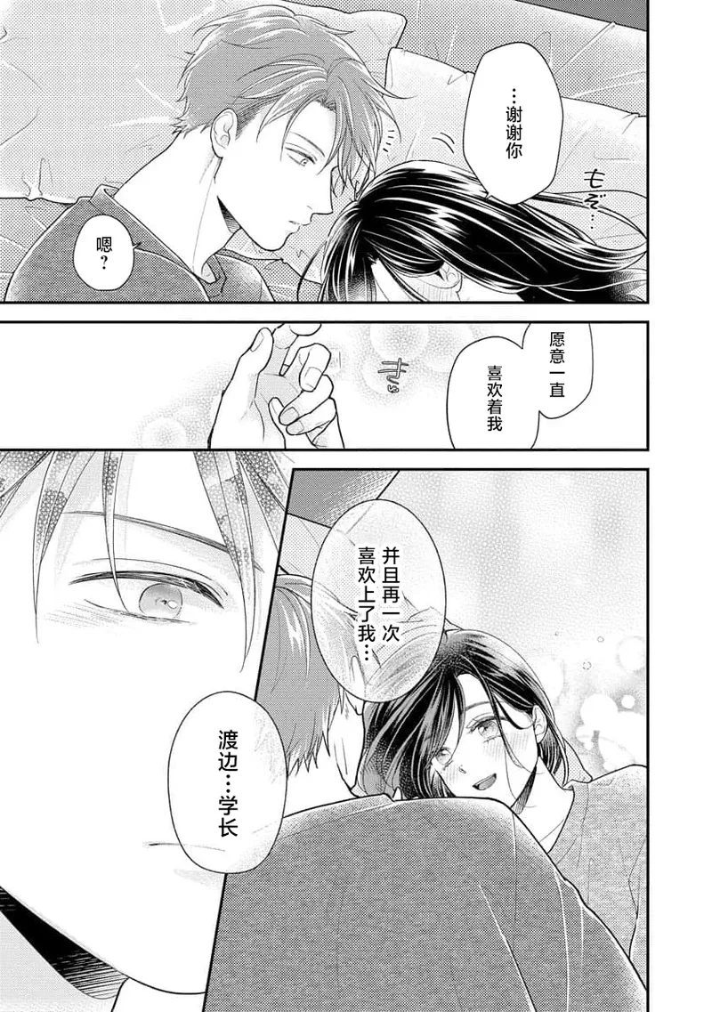 หน้า 52