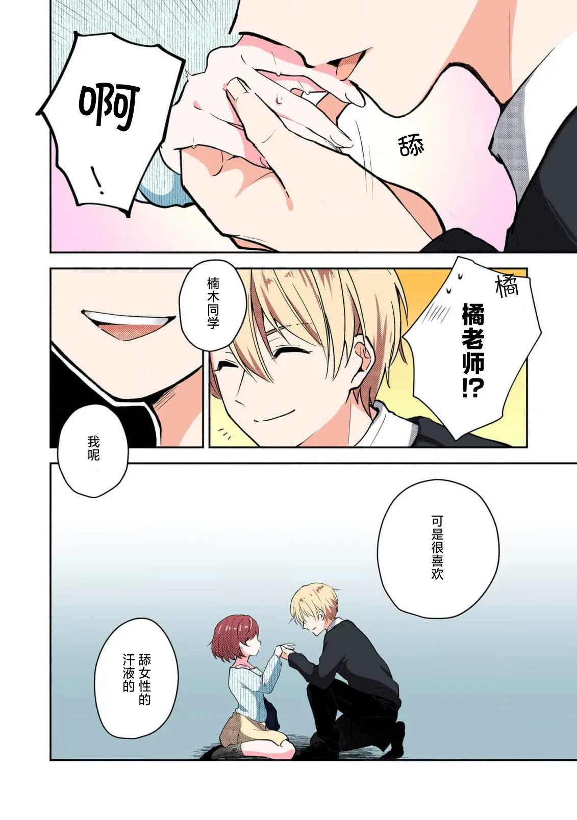 หน้า 24