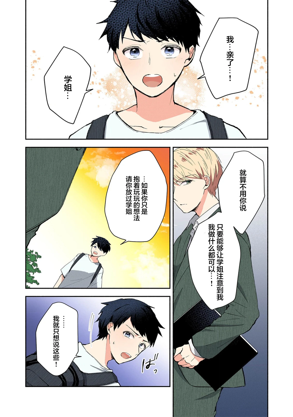 หน้า 175