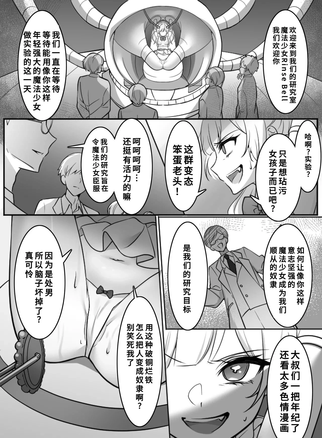 หน้า 11