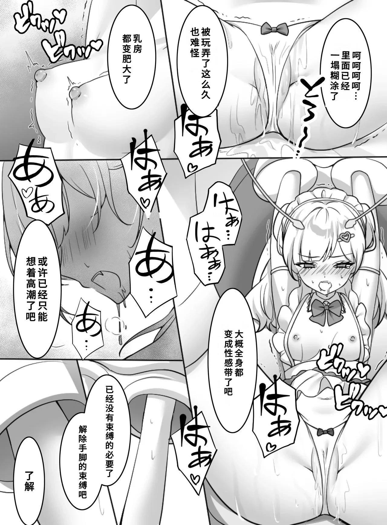หน้า 18