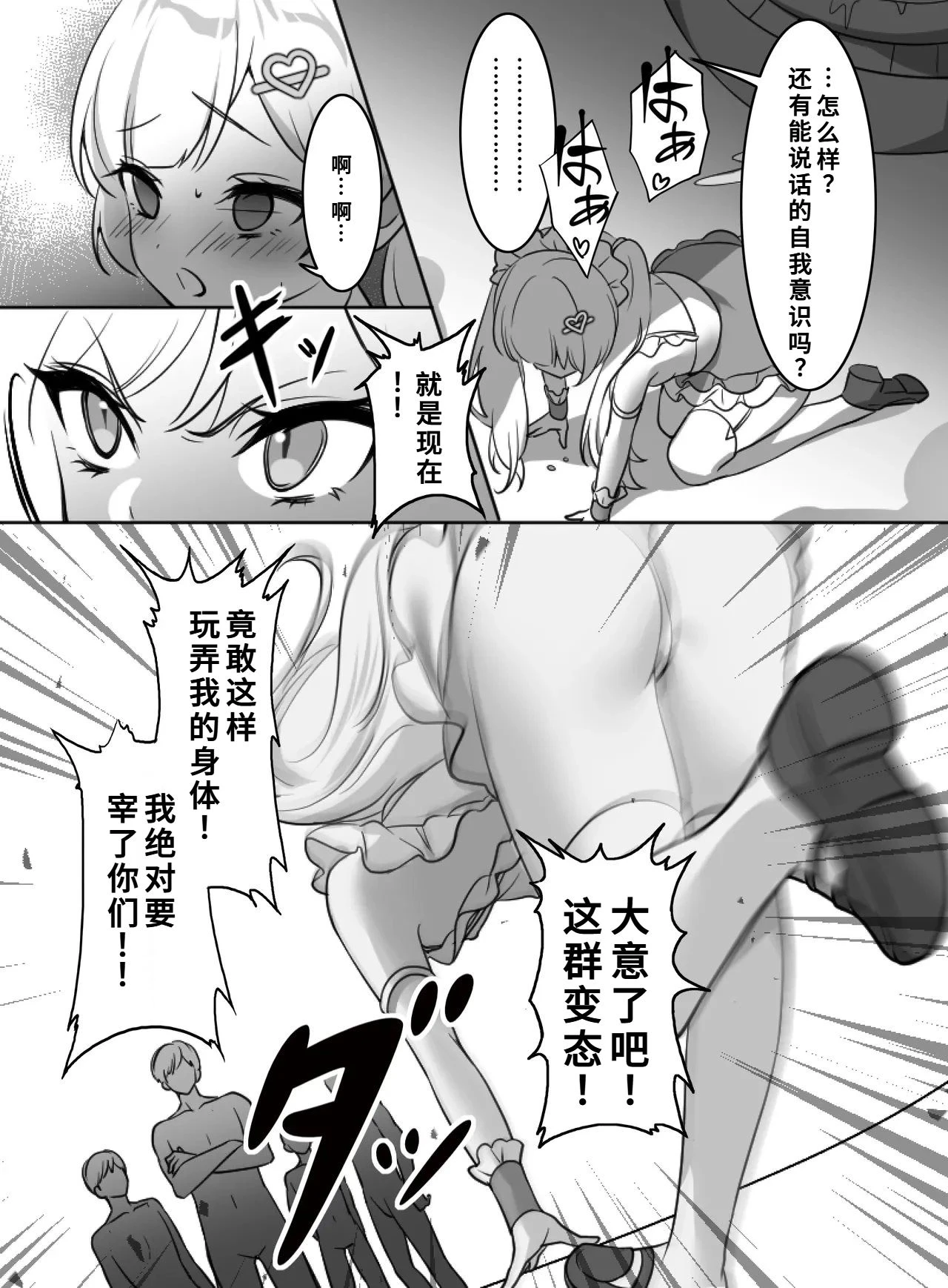 หน้า 19