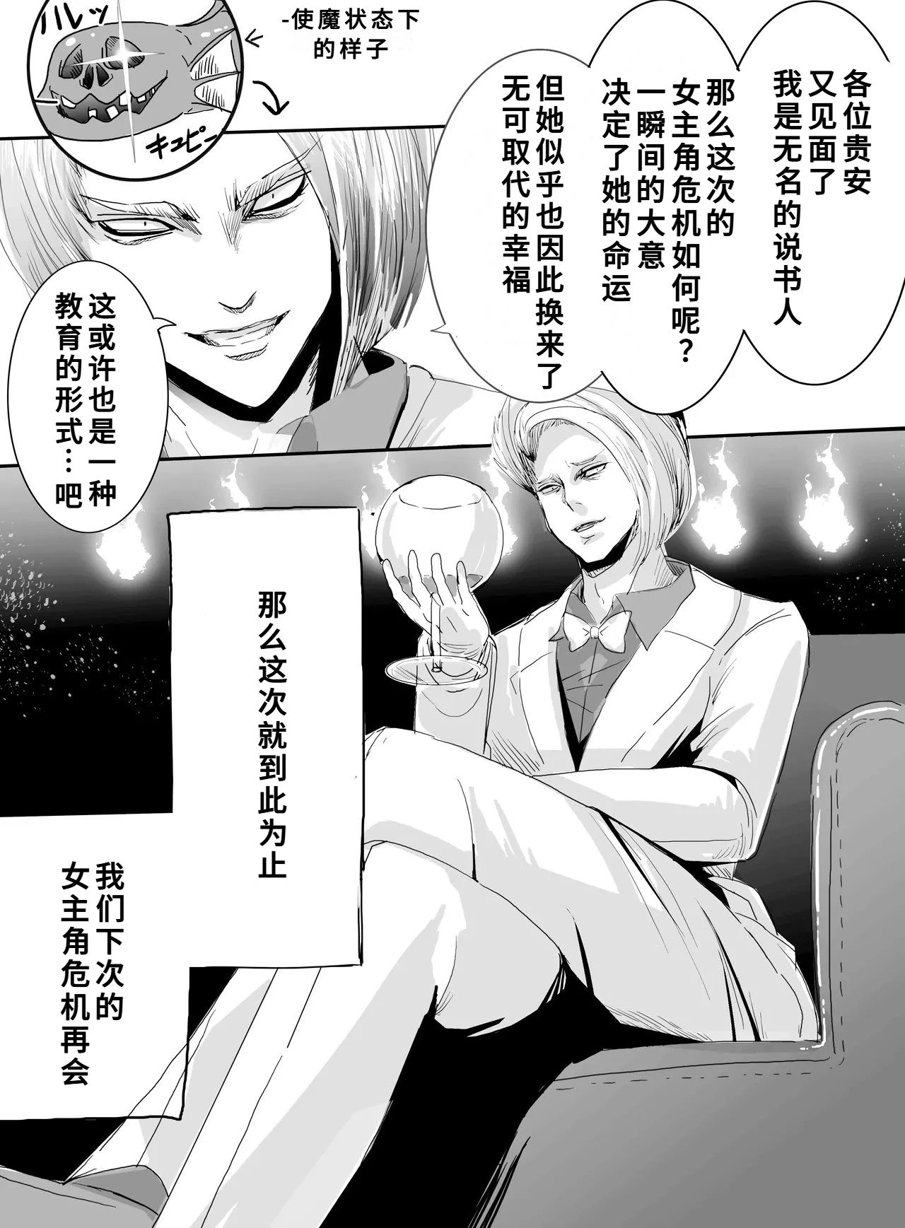 หน้า 30