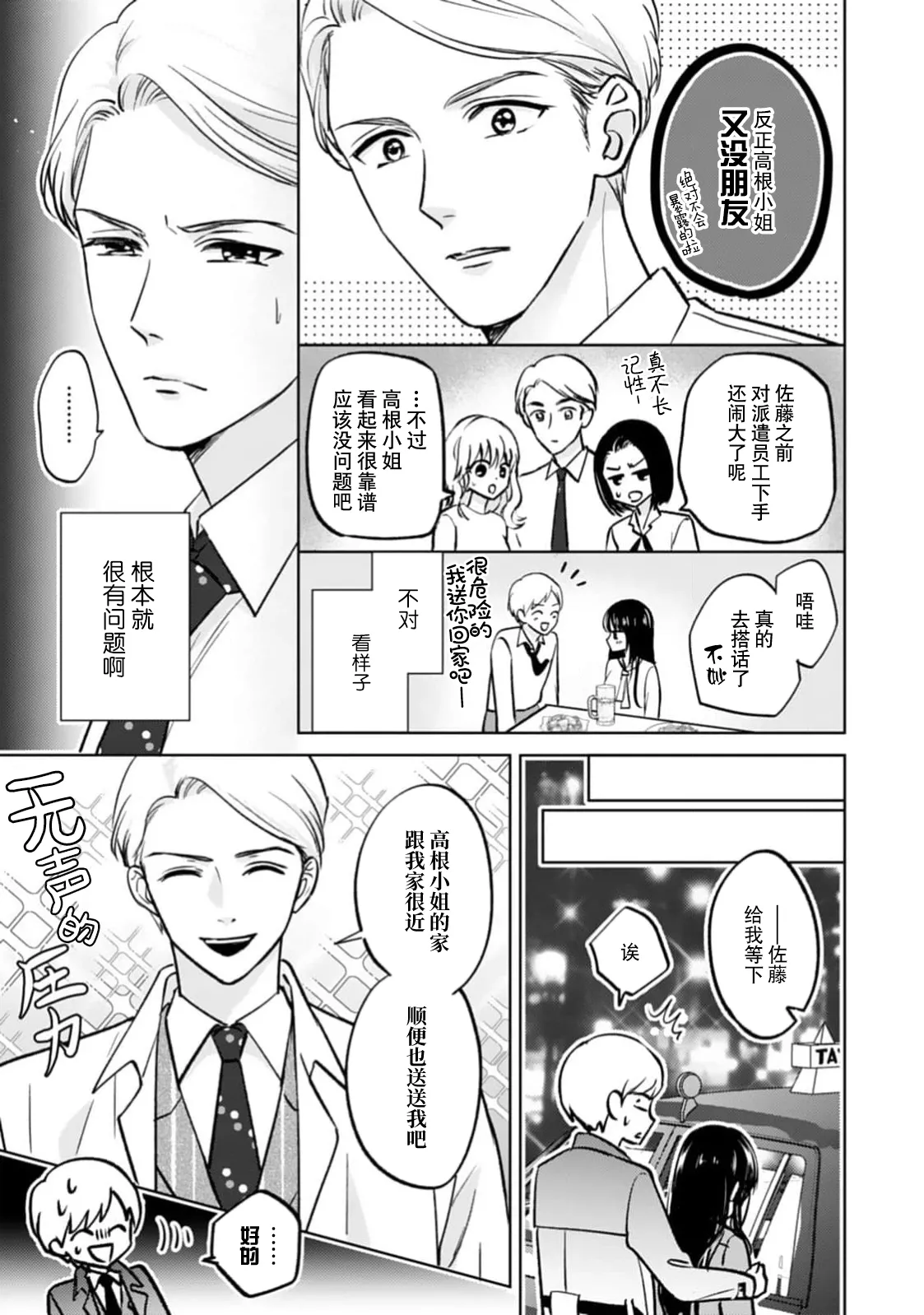 หน้า 13