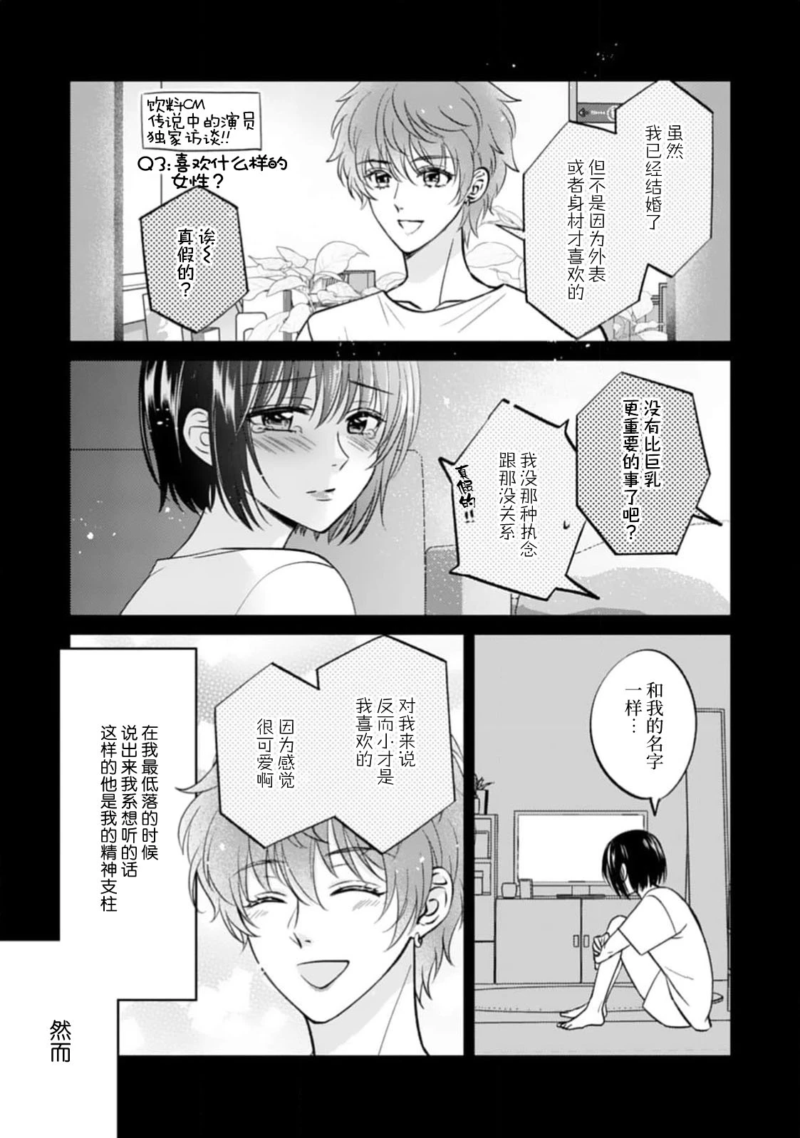 หน้า 17
