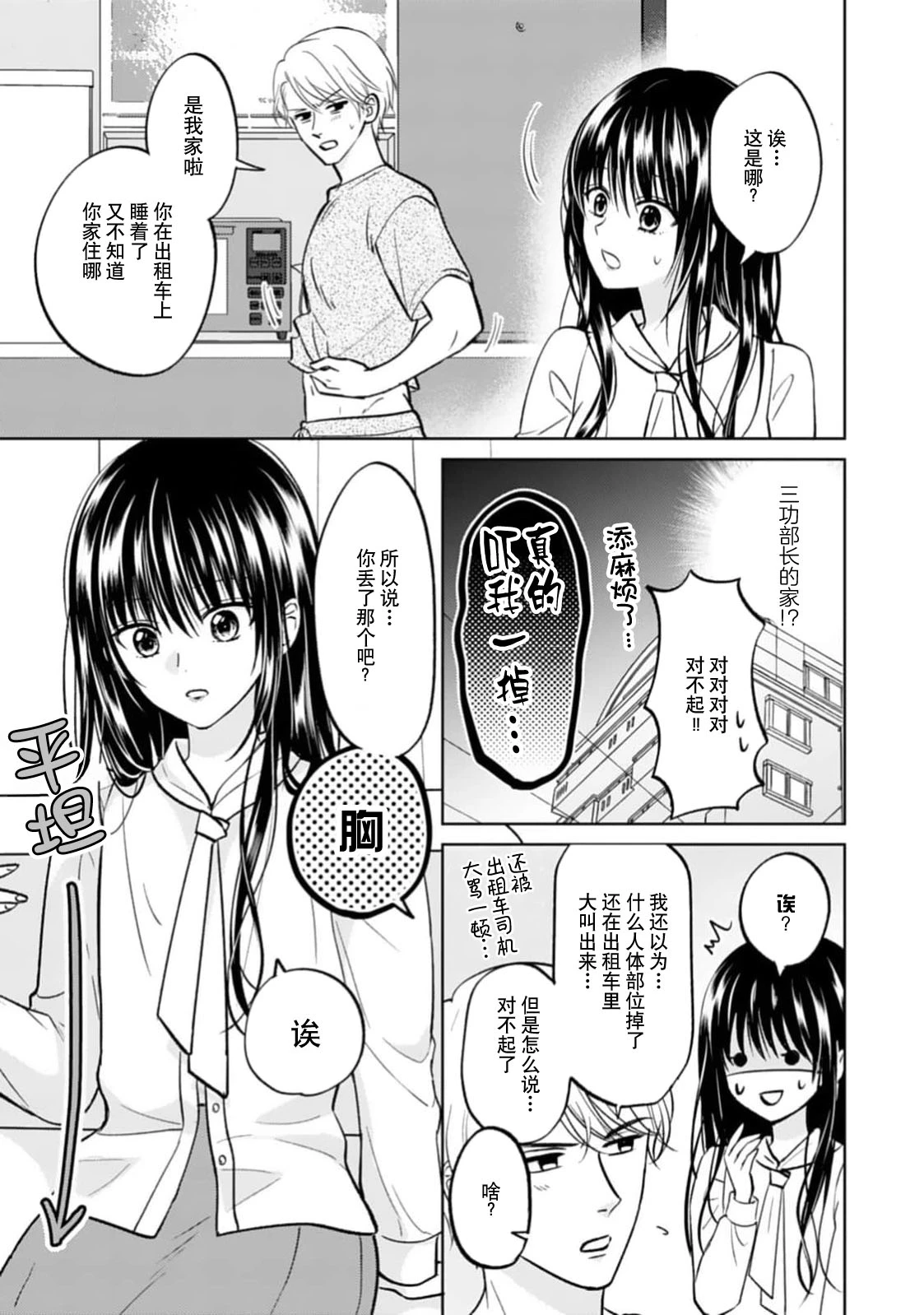หน้า 19