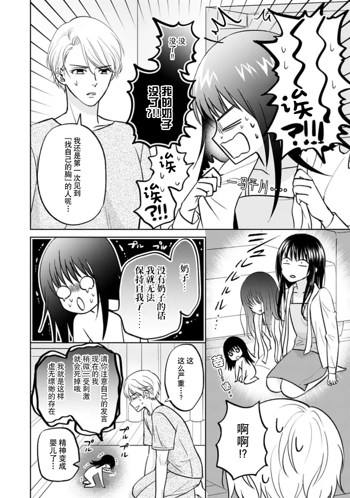 หน้า 20