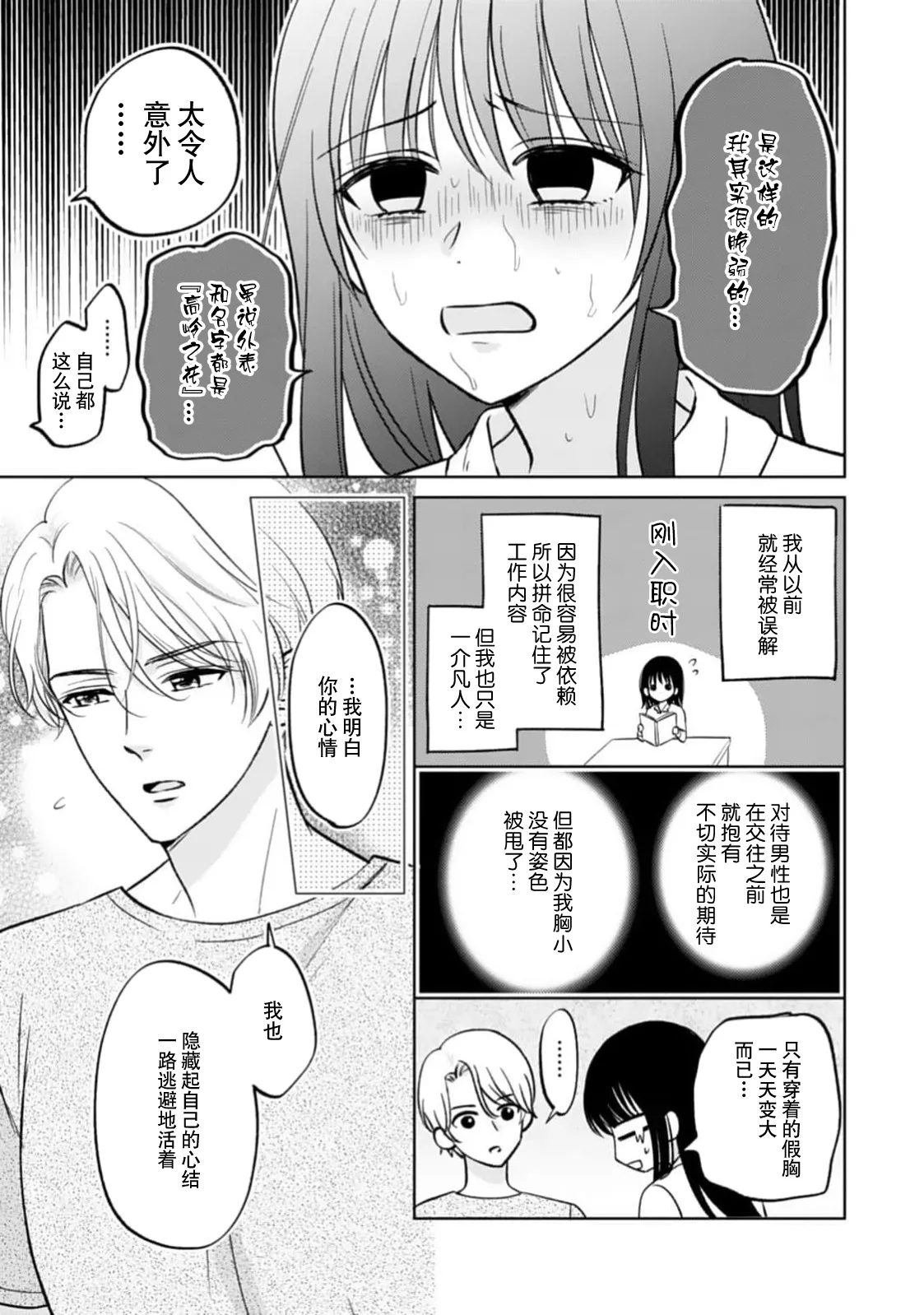 หน้า 21