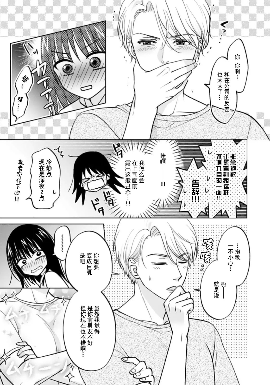 หน้า 23