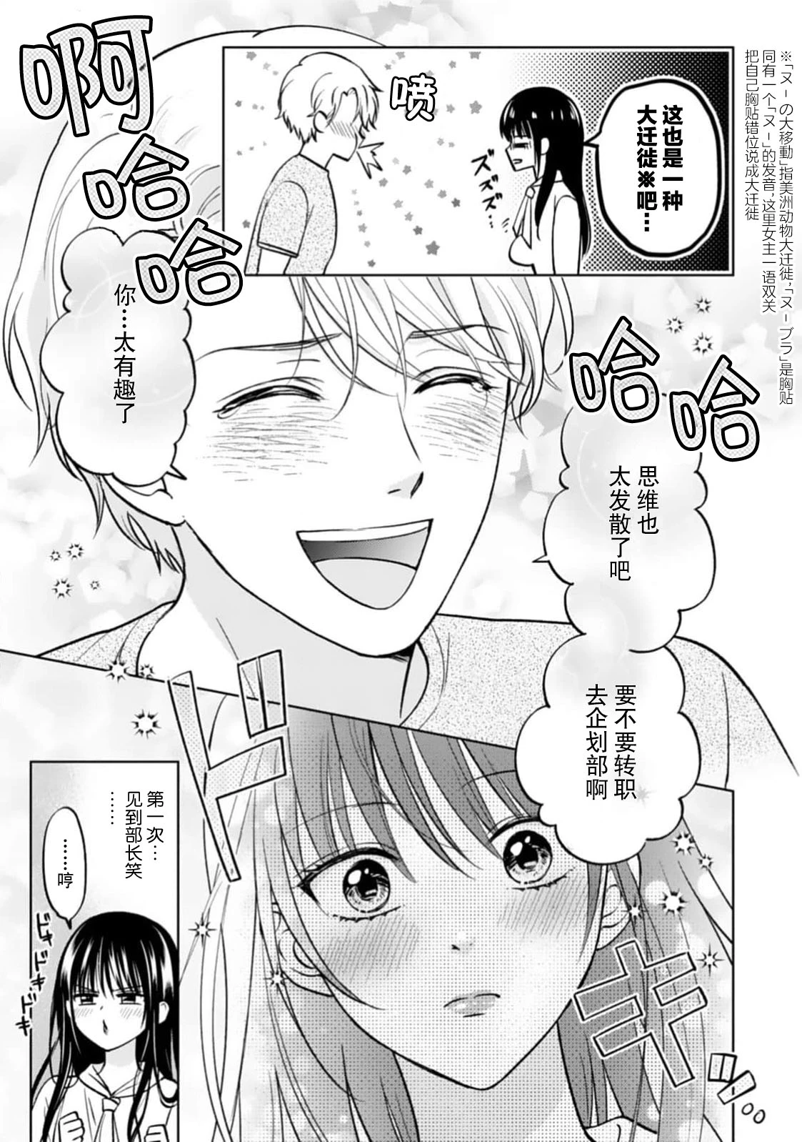 หน้า 25