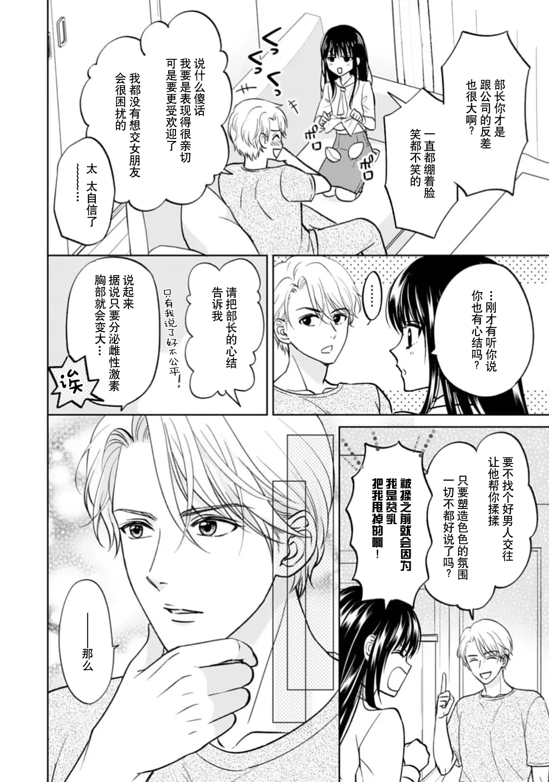 หน้า 26